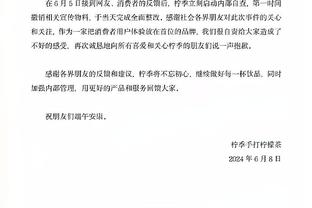 罗马诺：拜仁在给穆西亚拉准备丰厚续约报价，视他作未来门面人物